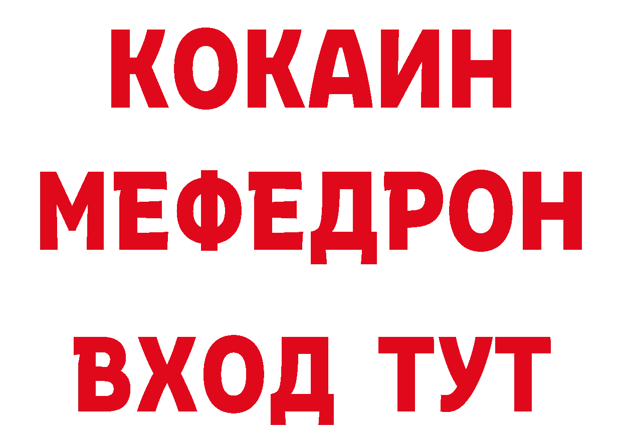 ТГК концентрат как войти нарко площадка мега Нефтекамск