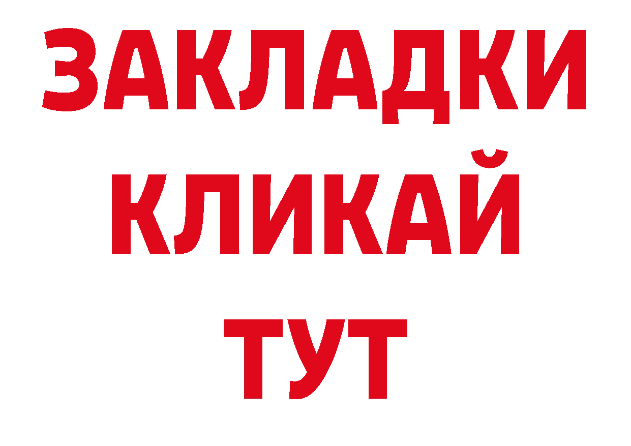 Амфетамин 97% как зайти дарк нет ссылка на мегу Нефтекамск