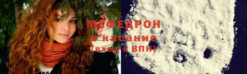 где купить   Нефтекамск  Мефедрон mephedrone 